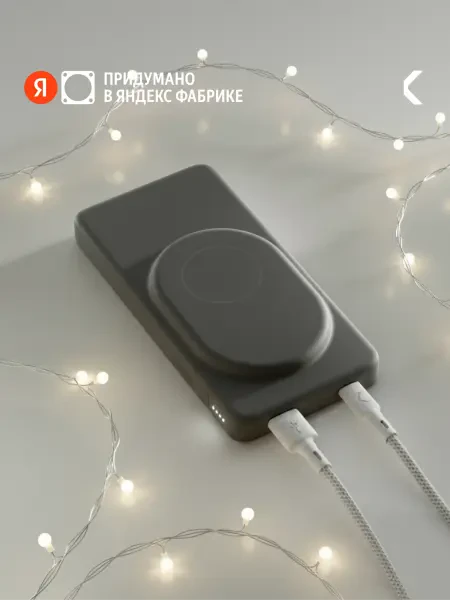 Портативный аккумулятор COMMO AEON с поддержкой беспроводной зарядки